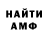 АМФЕТАМИН Premium fRONZES FAN
