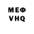 МЕТАДОН кристалл haikmid