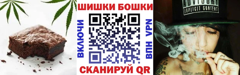 Купить где  Магадан  Canna-Cookies марихуана 