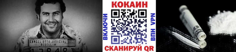 Купить где  Магадан  Cocaine Columbia 