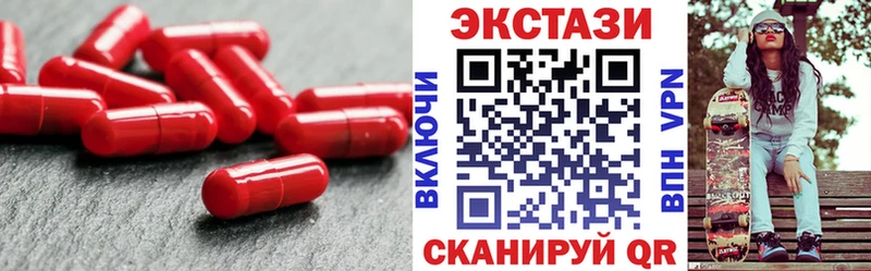 Экстази Cube  Купить закладки  Магадан 