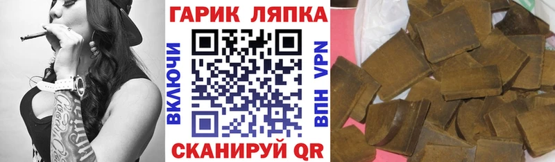 ГАШ Cannabis  Купить закладки  Магадан 
