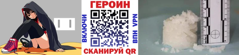 Купить закладки  Магадан  ГЕРОИН гречка 