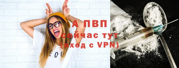 apvp Лиски