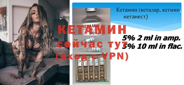 экстази Липки