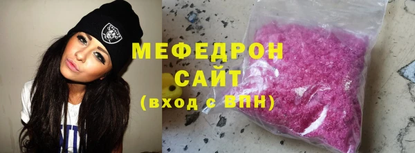 меф VHQ Лихославль
