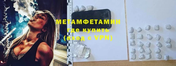 меф VHQ Лихославль