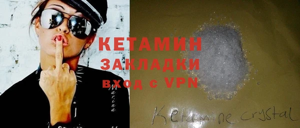экстази Липки