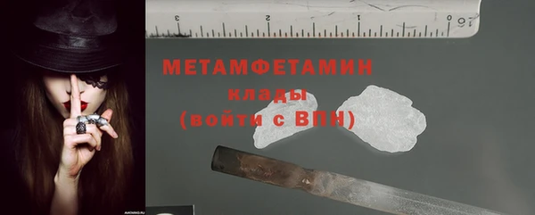 меф VHQ Лихославль
