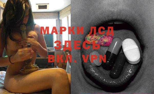 экстази Липки