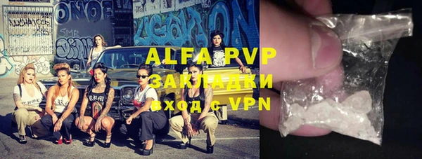 меф VHQ Лихославль