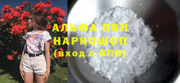 apvp Лиски