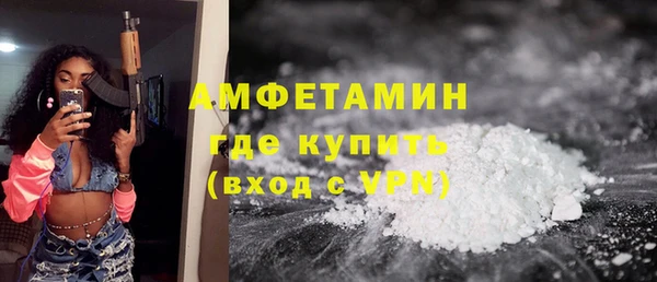 меф VHQ Лихославль