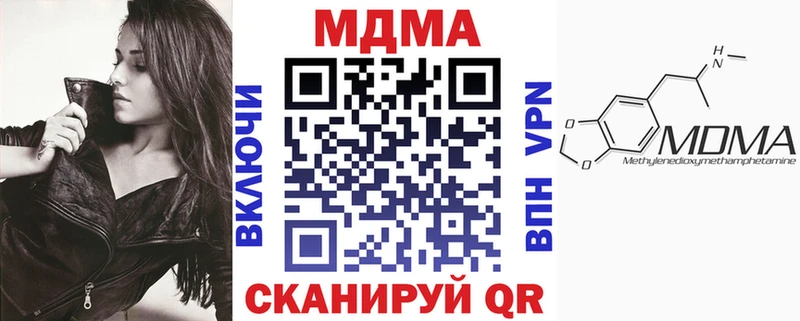 MDMA crystal  Купить закладки  Магадан 