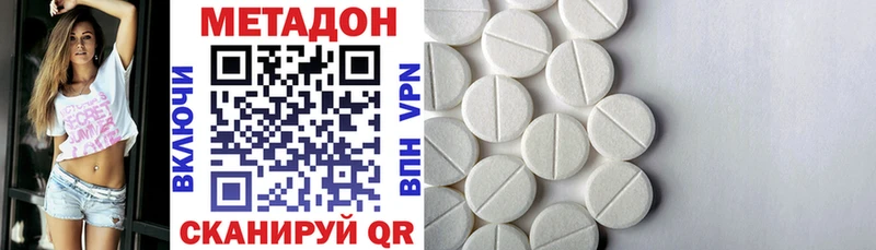 Купить закладки  Магадан  Метадон кристалл 