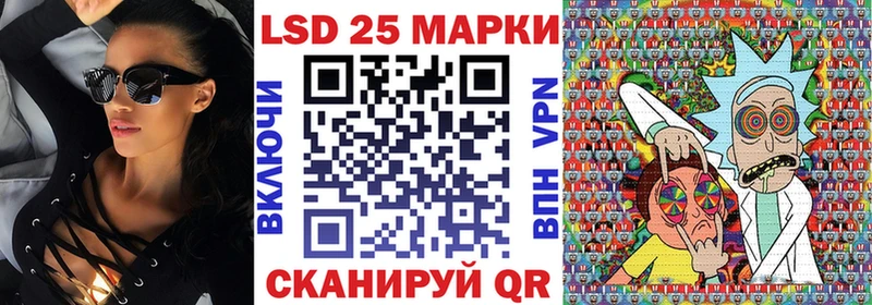 Марки N-bome 1500мкг  Купить  Магадан 