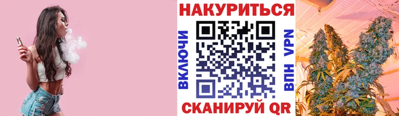 Купить где  Магадан  Конопля конопля 